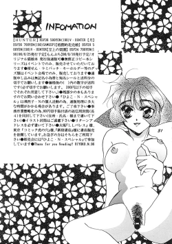 Page 30 of Shijou no Rakuen