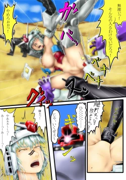 Page 9 of よいこのための戦場の○○○教室