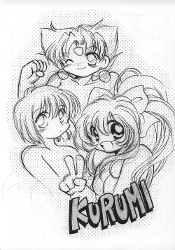 Page 2 of Kurumi Ruku