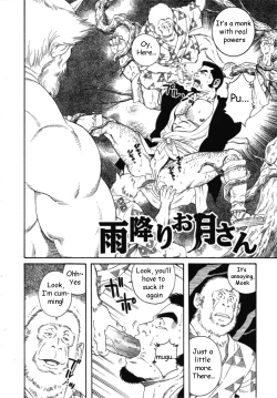 Page 2 of Amefuri otsukisan