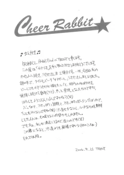 Page 2 of Cheer Rabbit