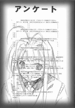 Page 28 of Love Mini.