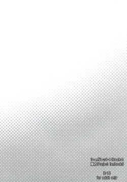 Page 10 of Yuuka Oneesan to Wriggle-kun