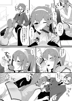 Page 10 of Meshimase! Nikuman