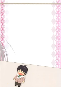 Page 12 of Gakkou de Erina to Aveen | At School With Erina