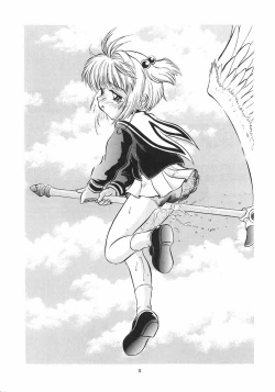 Page 4 of Sakuragasane