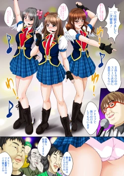 Page 18 of Idol Himitsu Audition