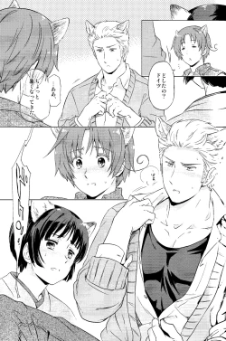 Page 11 of Axis Powers CANIDAE!!!