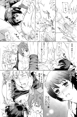 Page 21 of Axis Powers CANIDAE!!!