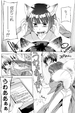 Page 6 of Axis Powers CANIDAE!!!