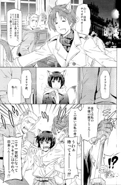 Page 7 of Axis Powers CANIDAE!!!