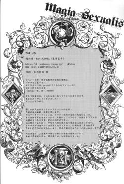 Page 37 of Magia Sexualis 1