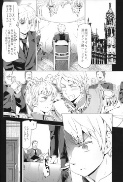 Page 13 of Magia Sexualis 2