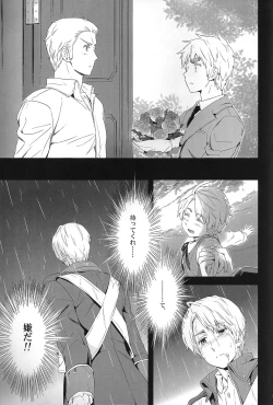 Page 18 of Magia Sexualis 2