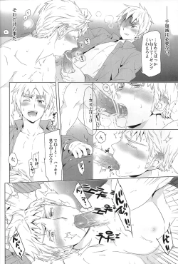 Page 9 of Magia Sexualis 2