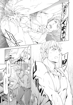 Page 14 of Taichou, Onegaishimasu!! - Gruppeführer, Bitte!!