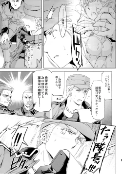 Page 20 of Taichou, Onegaishimasu!! - Gruppeführer, Bitte!!