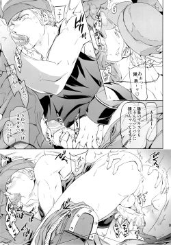 Page 30 of Taichou, Onegaishimasu!! - Gruppeführer, Bitte!!