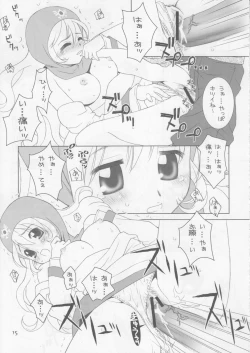 Page 14 of Itadaki Sweets