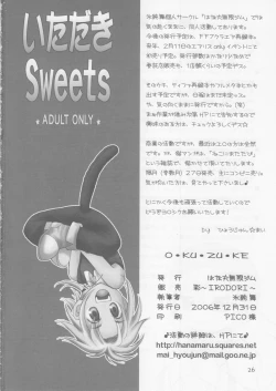 Page 25 of Itadaki Sweets