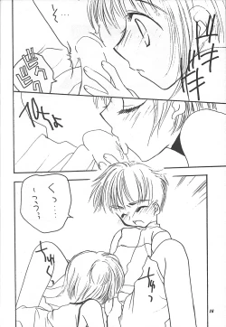 Page 15 of Pink Jelly 2