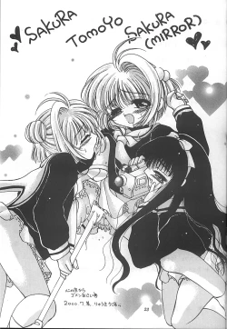 Page 22 of Pink Jelly 2