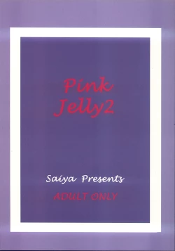 Page 38 of Pink Jelly 2