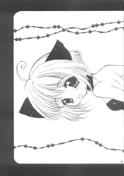 Page 4 of Pink Jelly 2