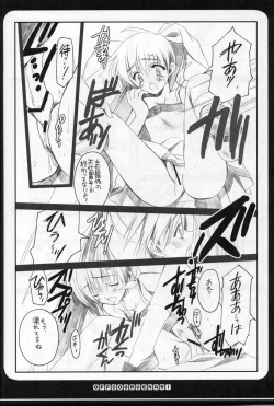 Page 14 of Ofukosu Nari.