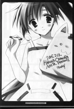 Page 18 of Ofukosu Nari.