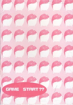 Page 2 of Ofukosu Nari.