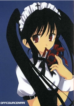 Page 3 of Ofukosu Nari.