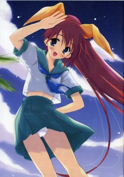 Page 5 of Ofukosu Nari.