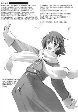 Page 24 of O-BANYAKI