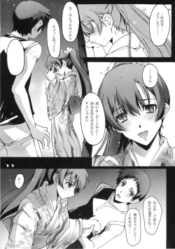 Page 10 of Omoi wa Koko de