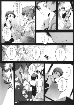 Page 6 of Omoi wa Koko de