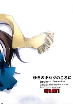 Page 38 of Yuki no Kisetsu no Koro ni
