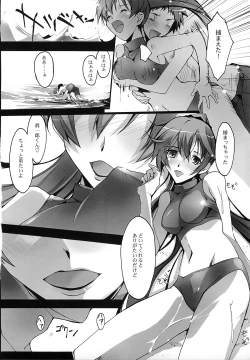 Page 11 of Natsu no Hizashi no Naka de