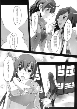 Page 6 of Akisora Konata