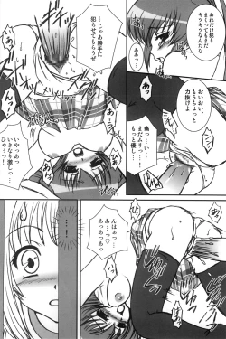 Page 11 of I have fallen in love with you...