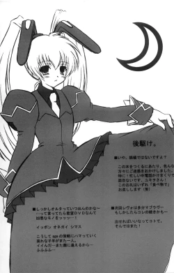 Page 24 of I have fallen in love with you...