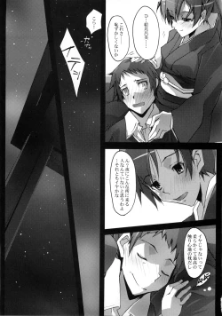 Page 10 of Yokaze Fukare