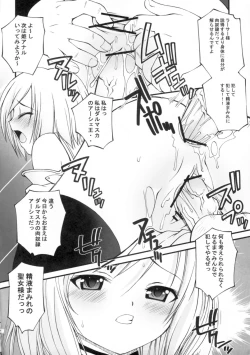 Page 15 of ASHE HAITENAI