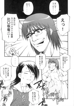 Page 17 of ASHE HAITENAI