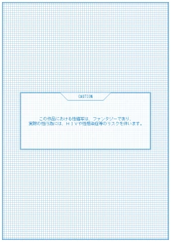 Page 2 of Suzuhara Ryoujoku