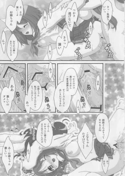 Page 22 of Motteku!? Sailor Fuku 2