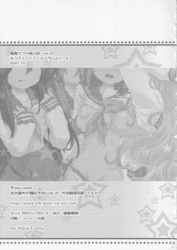 Page 28 of Motteku!? Sailor Fuku 2