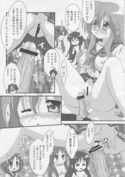 Page 8 of Motteku!? Sailor Fuku 2