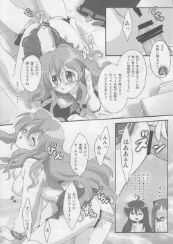 Page 9 of Motteku!? Sailor Fuku 2