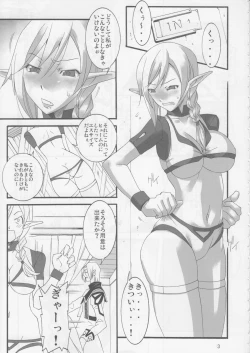 Page 4 of GLAMOROUS STYLE